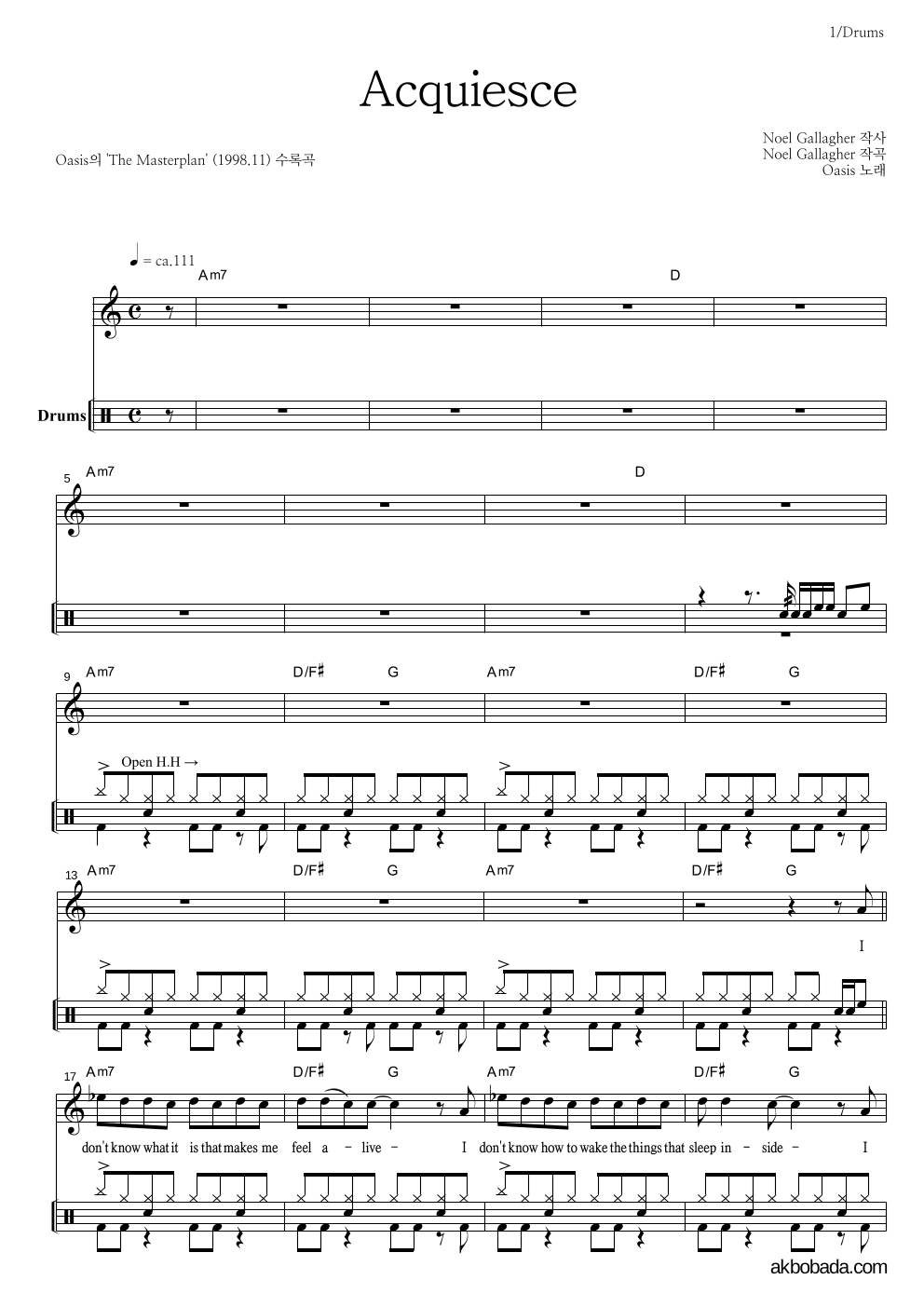 Oasis - Acquiesce 드럼 악보 