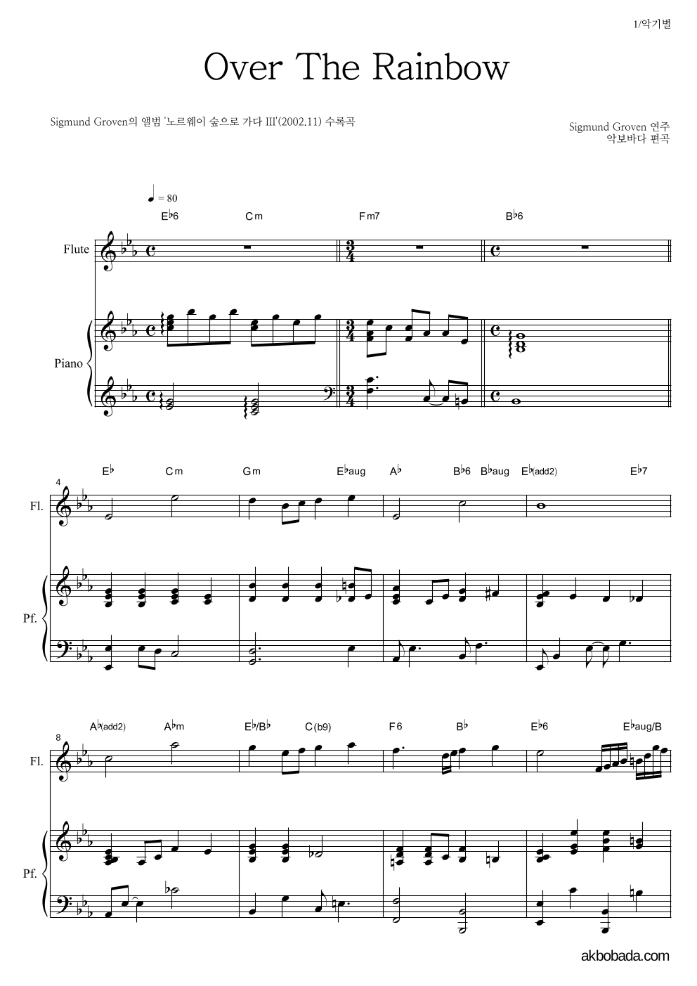 Sigmund Groven - Over the rainbow 플룻&피아노 악보 