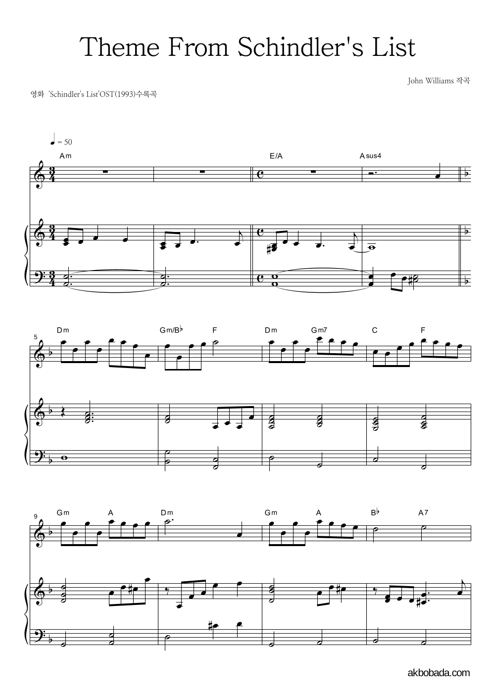 Itzhak Perlman - Theme From Schindler's List Solo&피아노 악보 