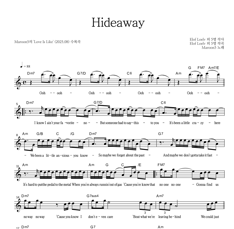 Maroon 5 - Hideaway 멜로디 악보 