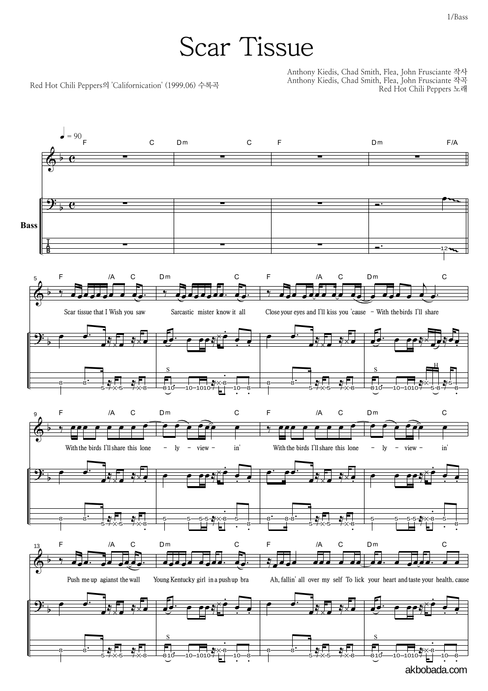 Red Hot Chili Peppers - Scar Tissue 베이스 악보 