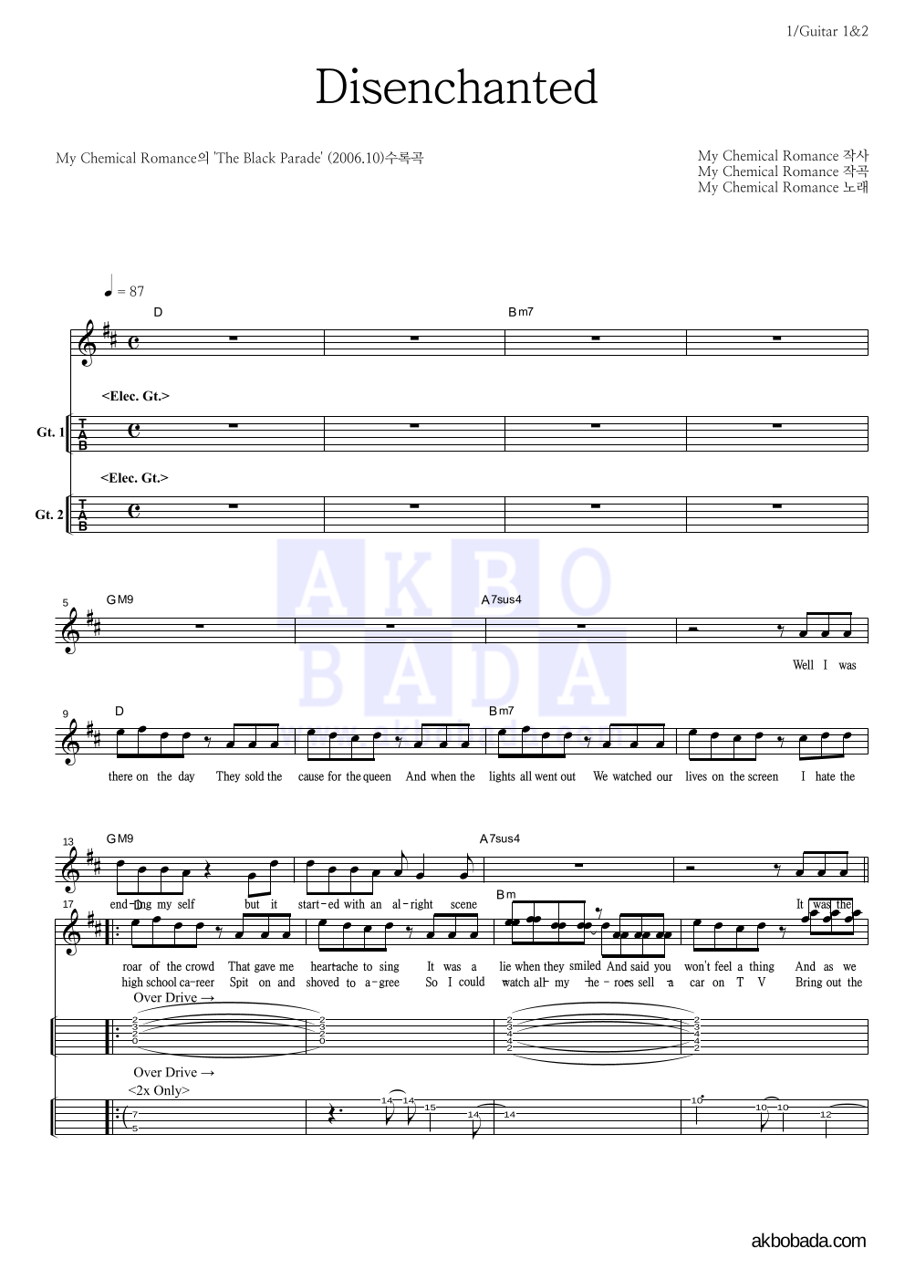 My Chemical Romance - Disenchanted 기타(Tab) 악보 