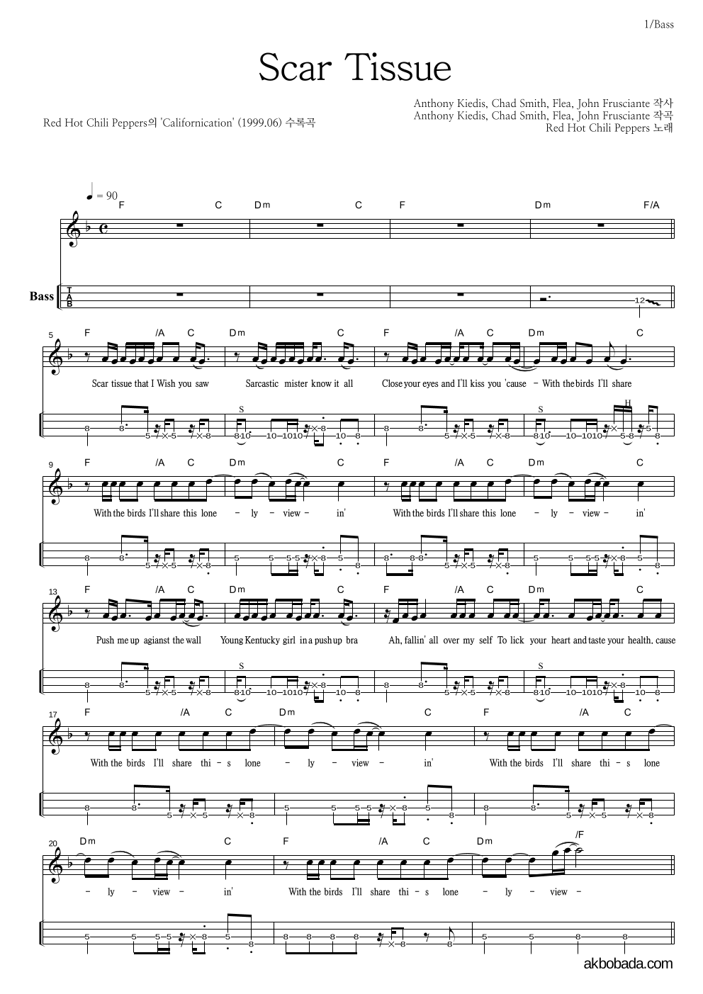 Red Hot Chili Peppers - Scar Tissue 베이스(Tab) 악보 