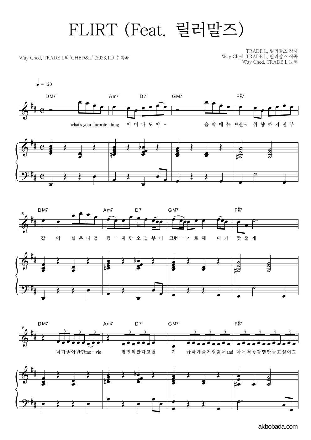 웨이체드,TRADE L - FLIRT (Feat. 릴러말즈) 피아노 3단 악보 