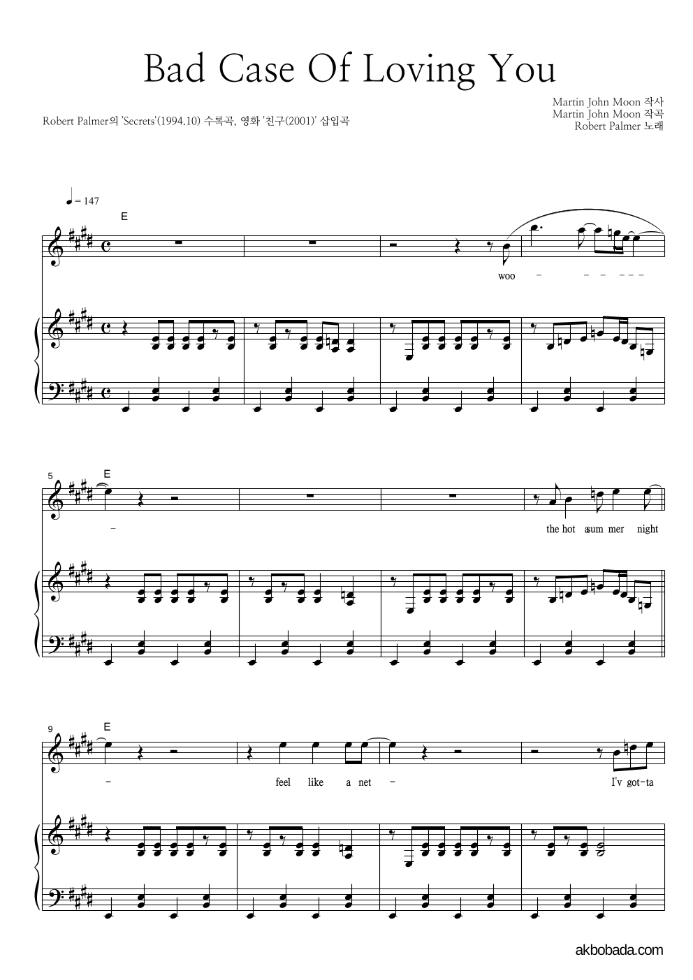 Robert Palmer - Bad Case Of Loving You 피아노 3단 악보 