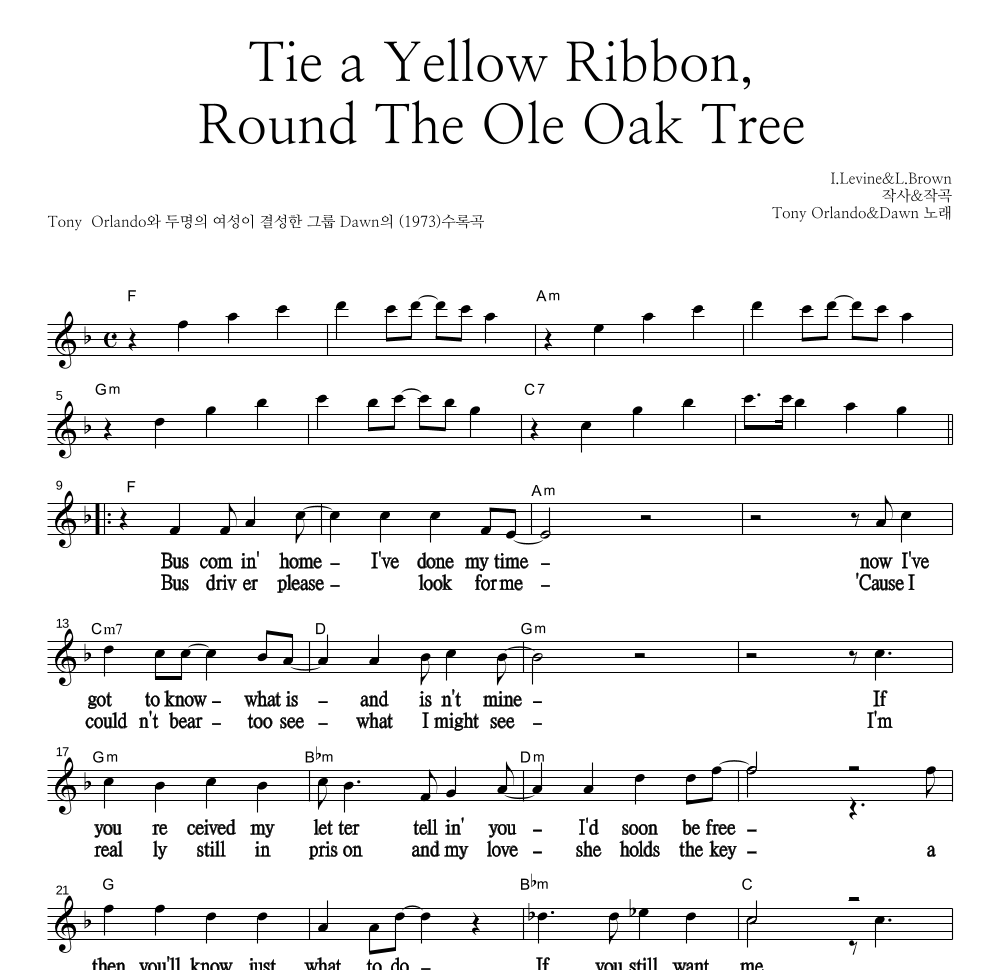 Tony Orlando,dawn - Tie A Yellow Ribbon Round The Old Oak Tree 멜로디 큰가사 악보 