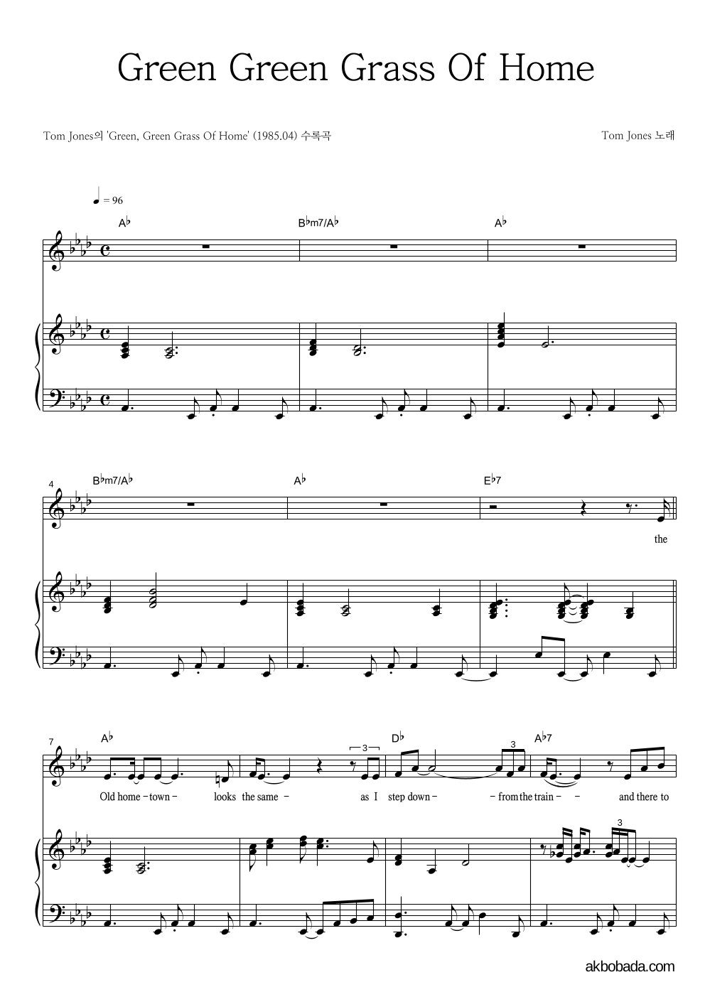Tom Jones - Green Green Grass Of Home 피아노 3단 악보 