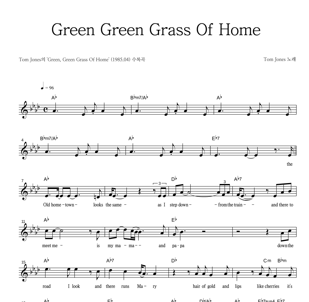 Tom Jones - Green Green Grass Of Home 멜로디 악보 