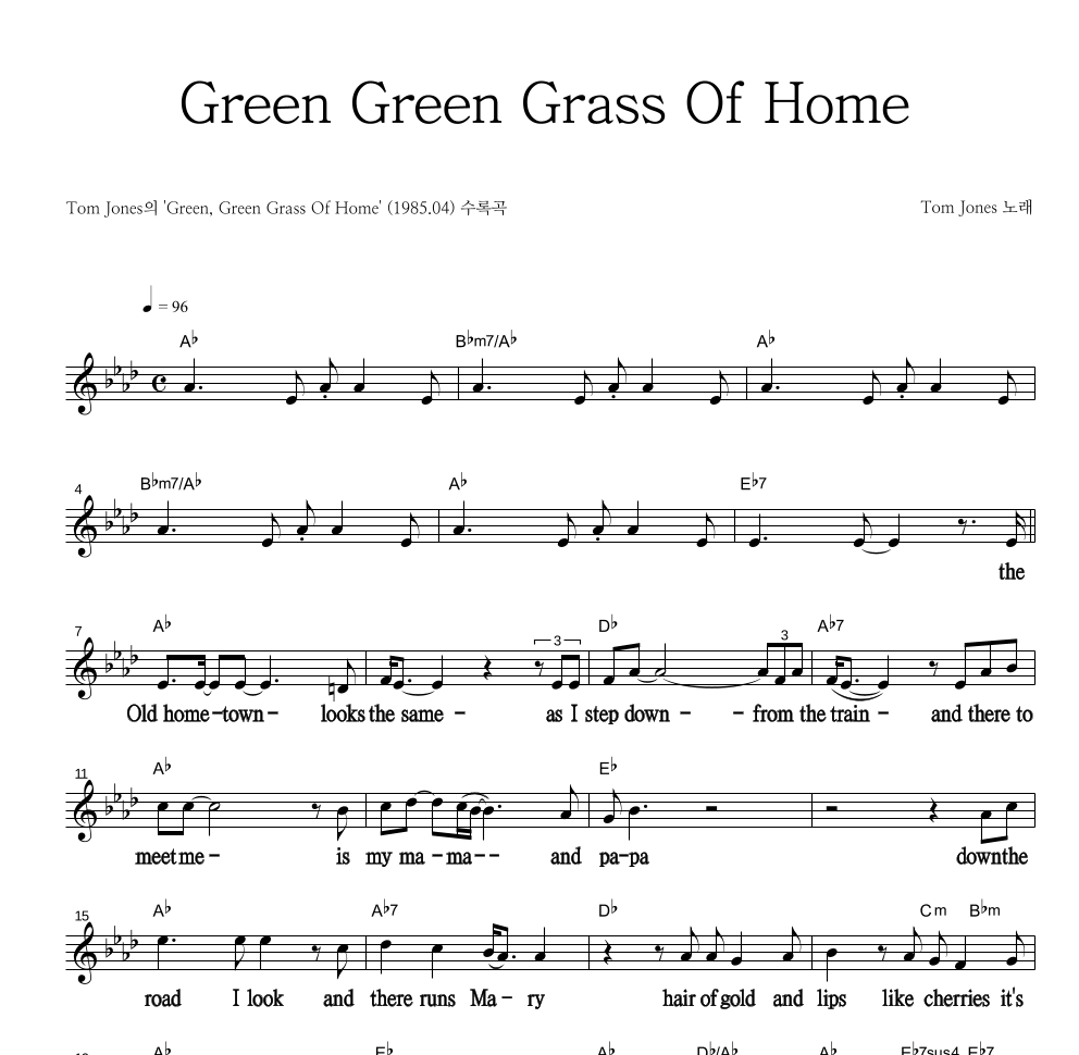 Tom Jones - Green Green Grass Of Home 멜로디 큰가사 악보 