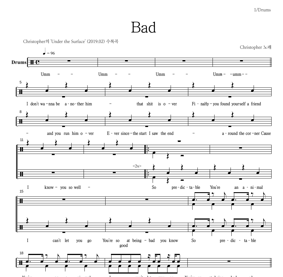 Christopher - Bad 드럼(Tab) 악보 