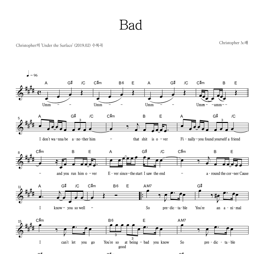 Christopher - Bad 멜로디 악보 