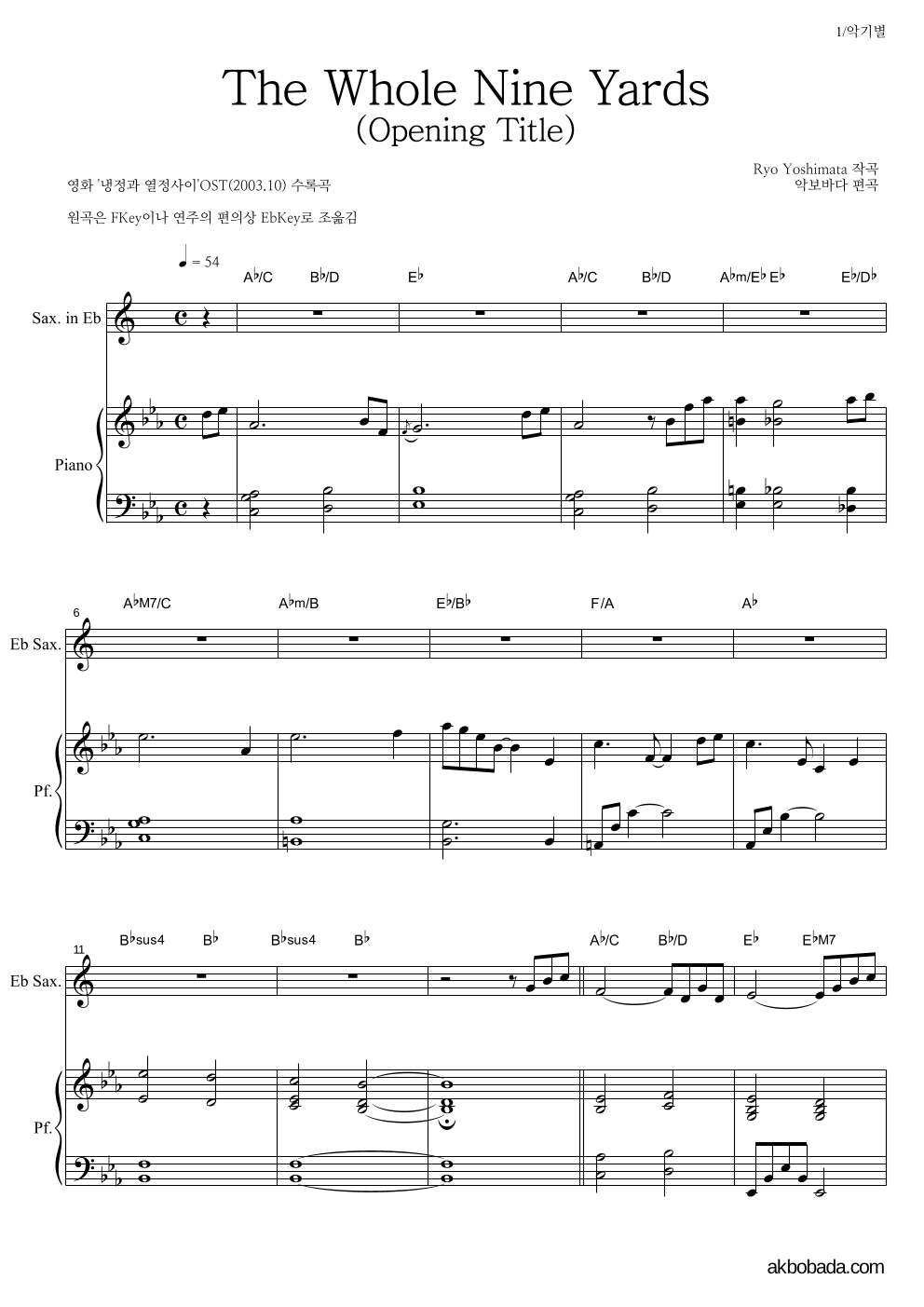 Yoshimata Ryo - The Whole Nine Yards (Opening Title) Eb색소폰&피아노 악보 