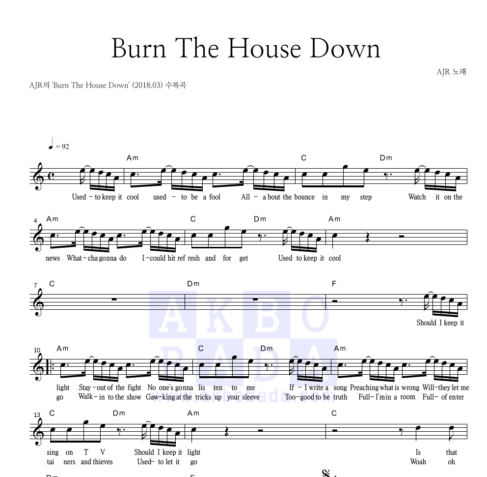AJR - Burn The House Down 멜로디 악보 