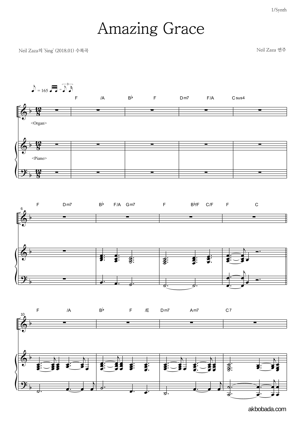 Neil Zaza - Amazing Grace 건반 악보 
