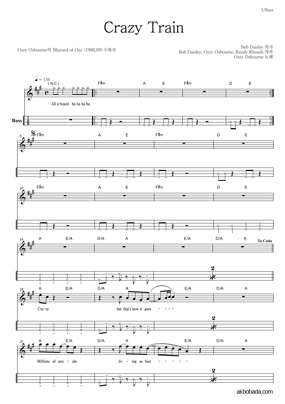 Ozzy Osbourne - Crazy Train 베이스(Tab) 악보 