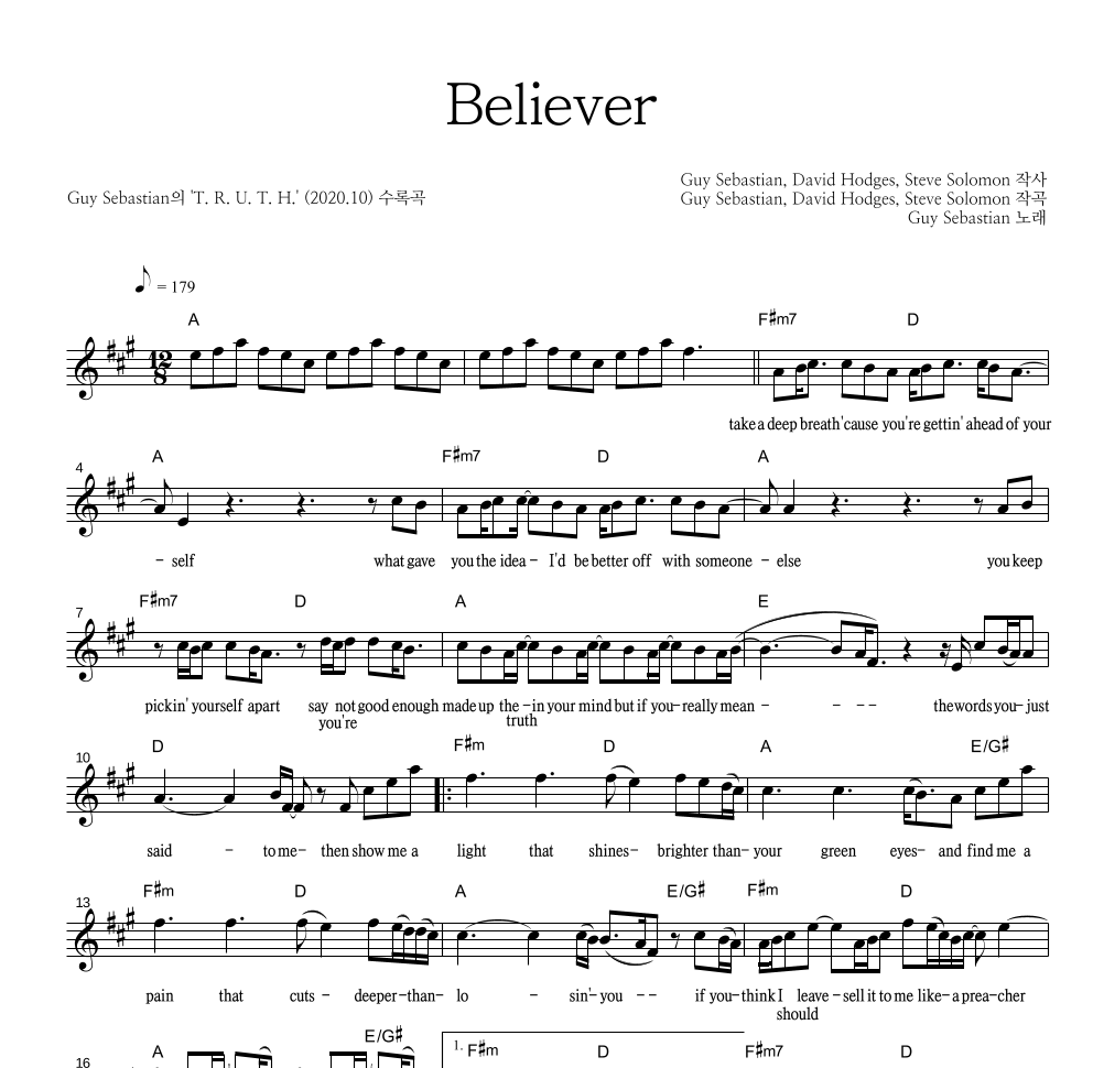 Guy Sebastian - Believer 멜로디 악보 