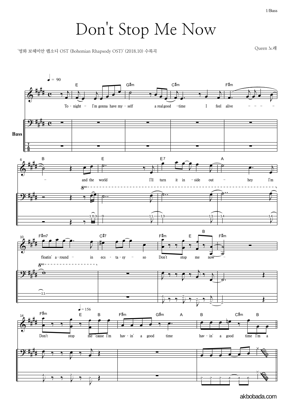 Queen - Don't Stop Me Now (...Revisited) 베이스(Tab) 악보 