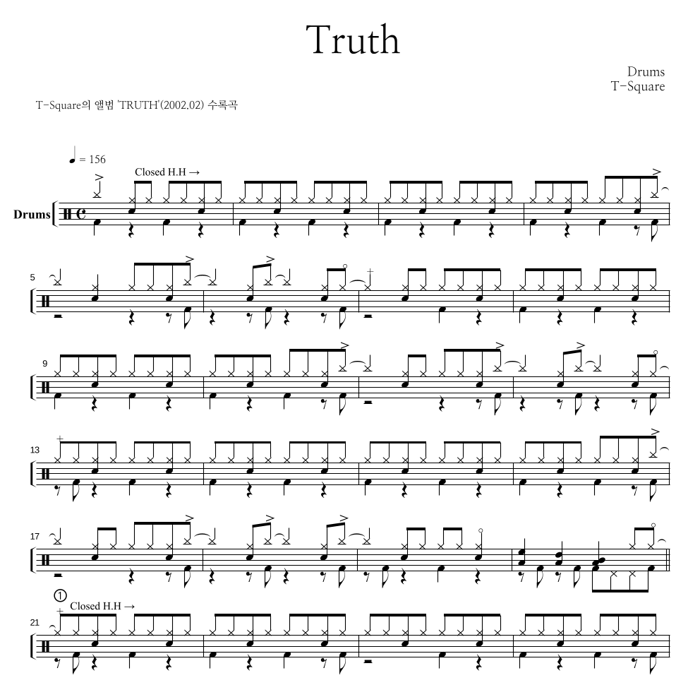 T-Square - Truth 드럼(Tab) 악보 