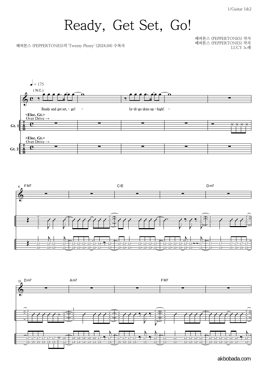 루시 - Ready, Get Set, Go! 기타(Tab) 악보 