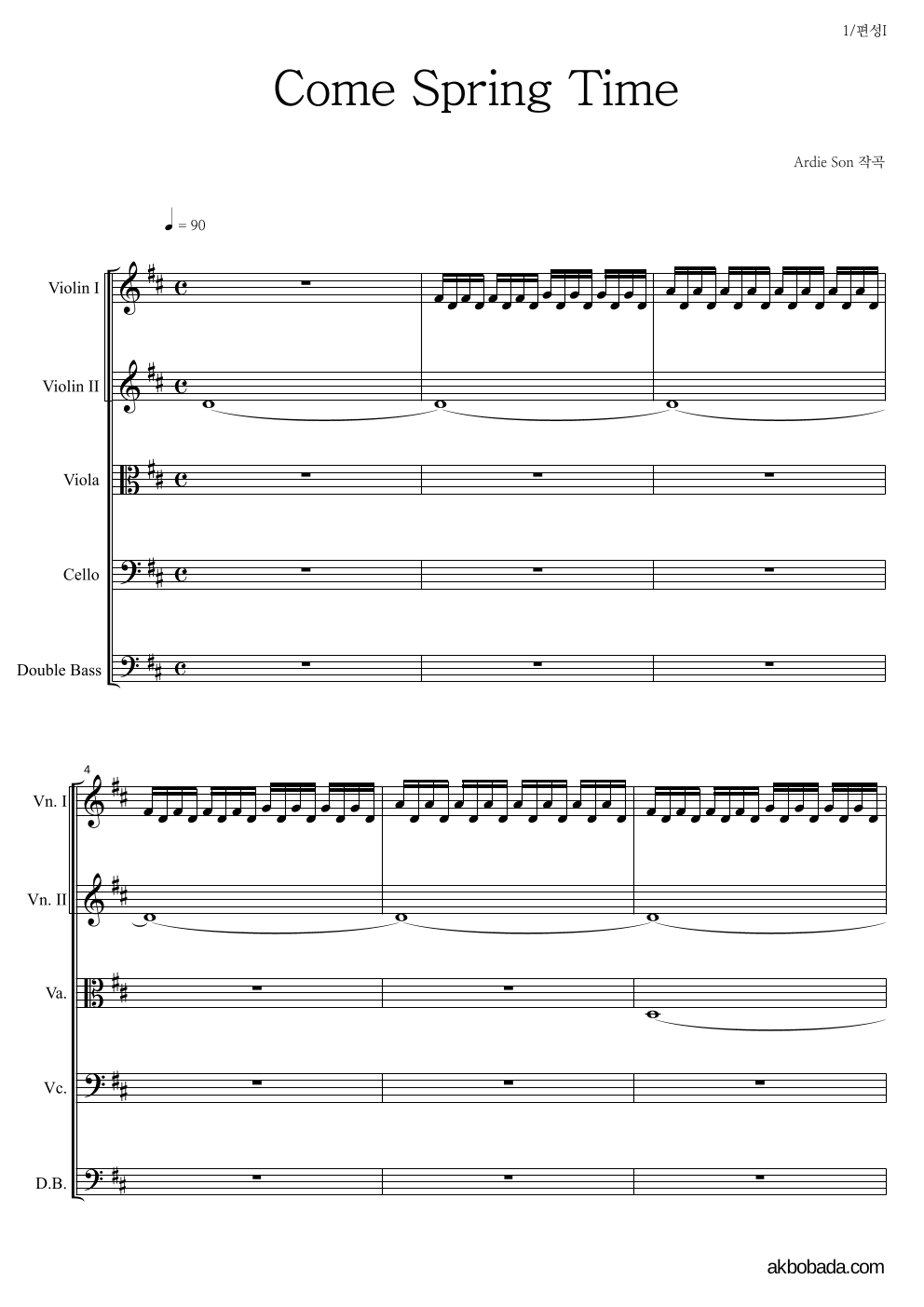 Ardie Son - Come Spring Time 편성Ⅰ 악보 