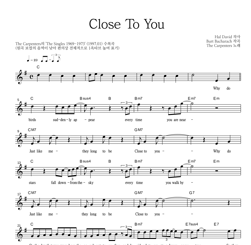 The Carpenters - Close To You 멜로디 악보 