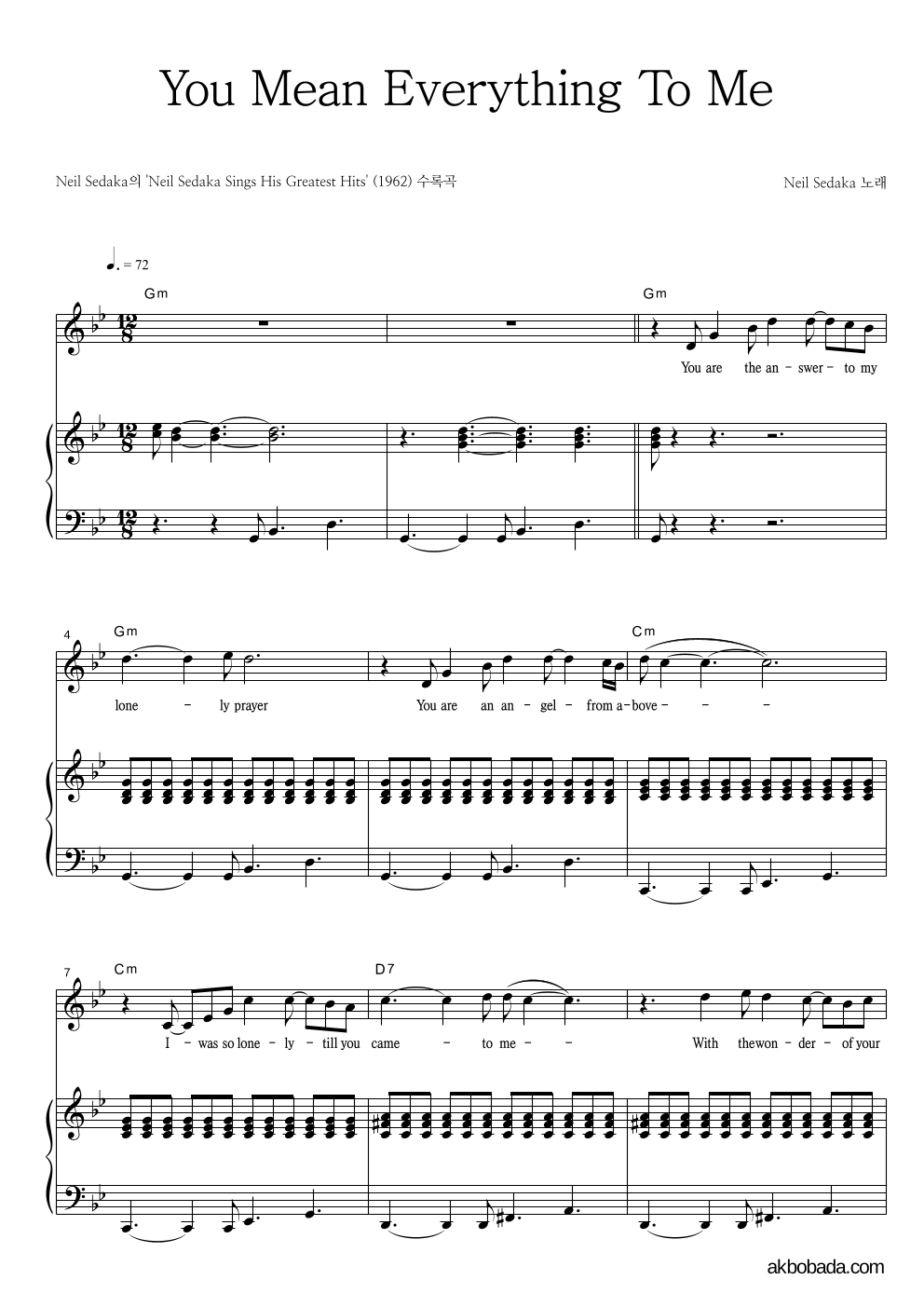 Neil Sedaka - You Mean Everything To Me 피아노 3단 악보 