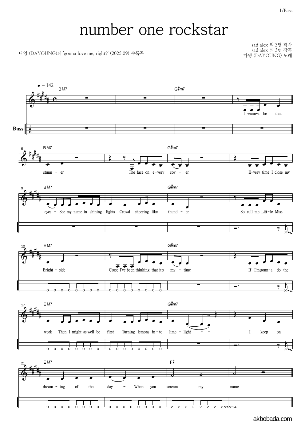 다영(DAYOUNG) - number one rockstar 베이스(Tab) 악보 