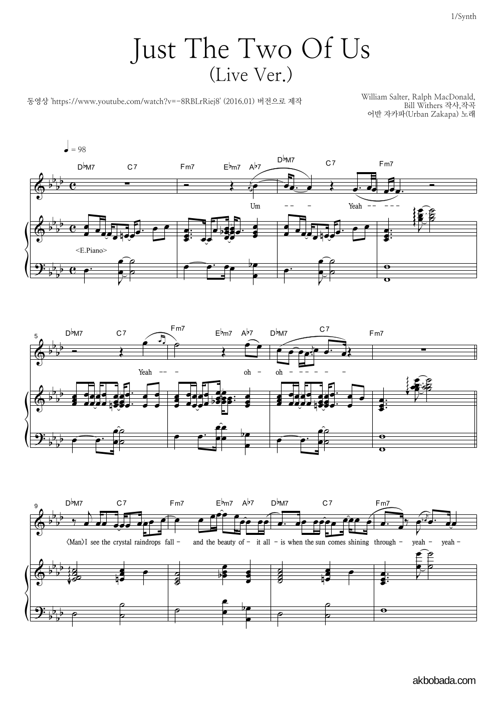 어반자카파 - Just The Two Of Us (Live Ver.) 건반 악보 