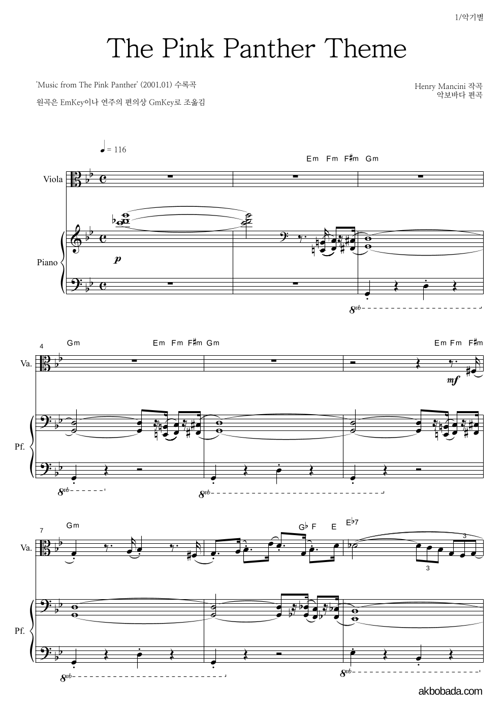 Henry Mancini - The Pink Panther Theme 비올라&피아노 악보 