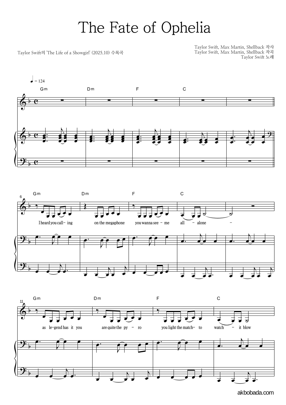 Taylor Swift - The Fate of Ophelia 피아노 3단 악보 