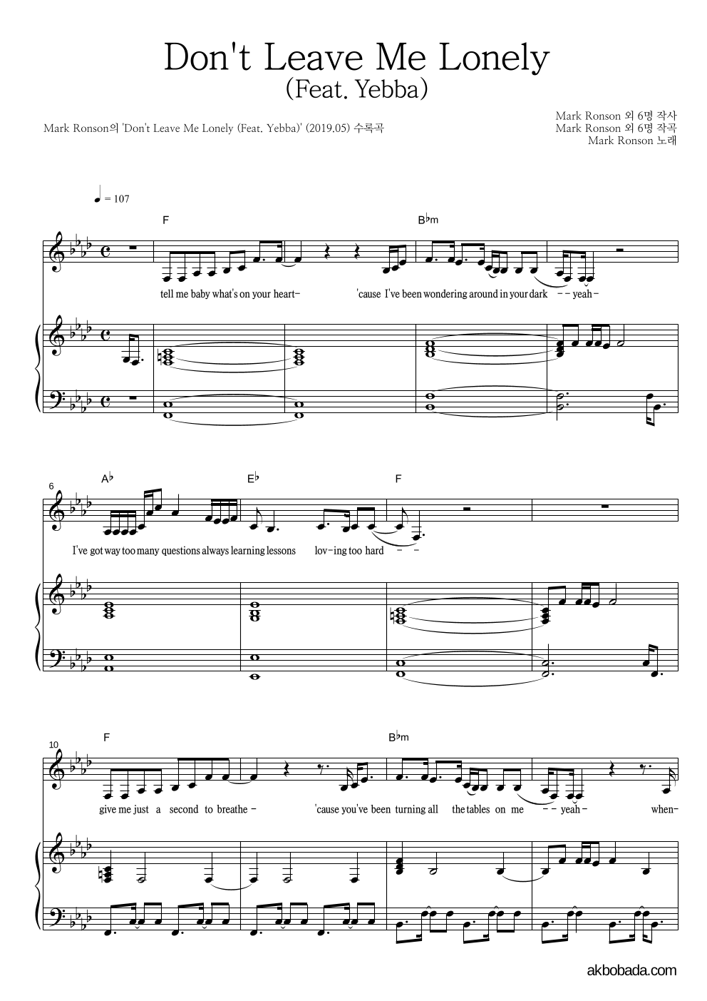 Mark Ronson - Don't Leave Me Lonely (Feat.Yebba) 피아노 3단 악보 