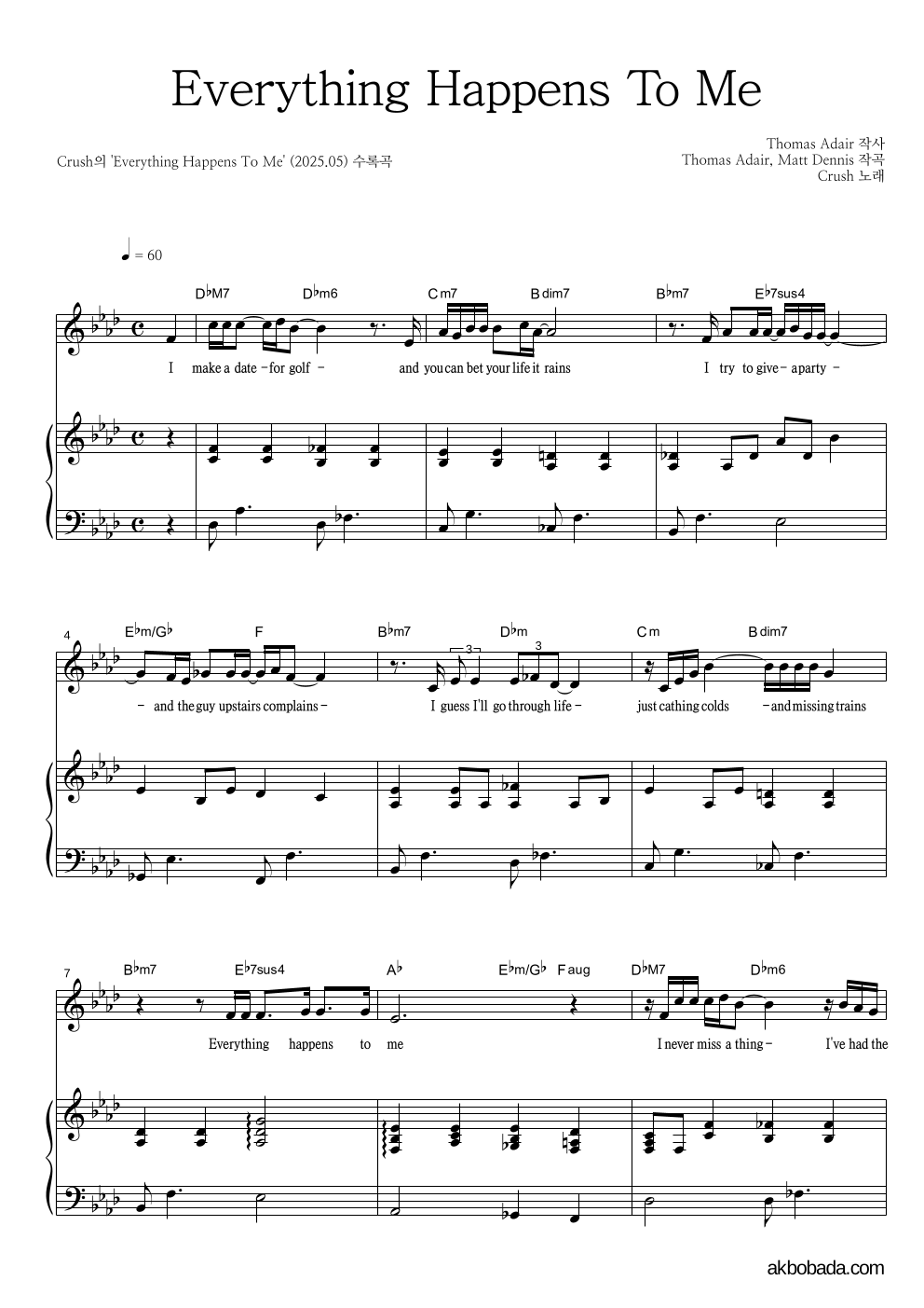 크러쉬 - Everything Happens To Me 피아노 3단 악보 