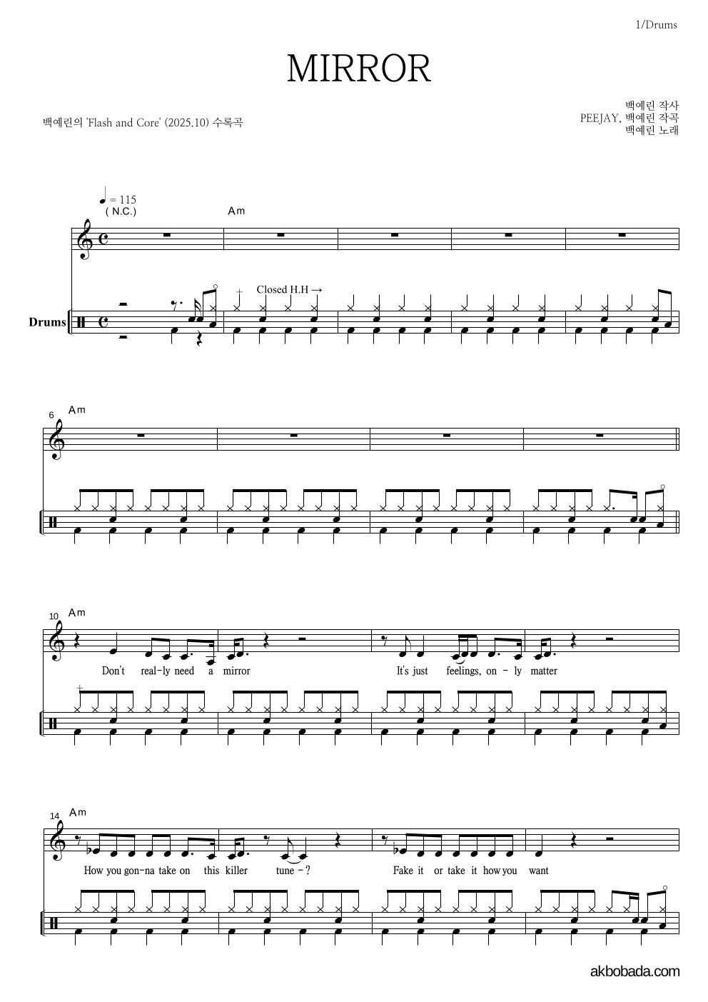 백예린 - MIRROR 드럼 악보 