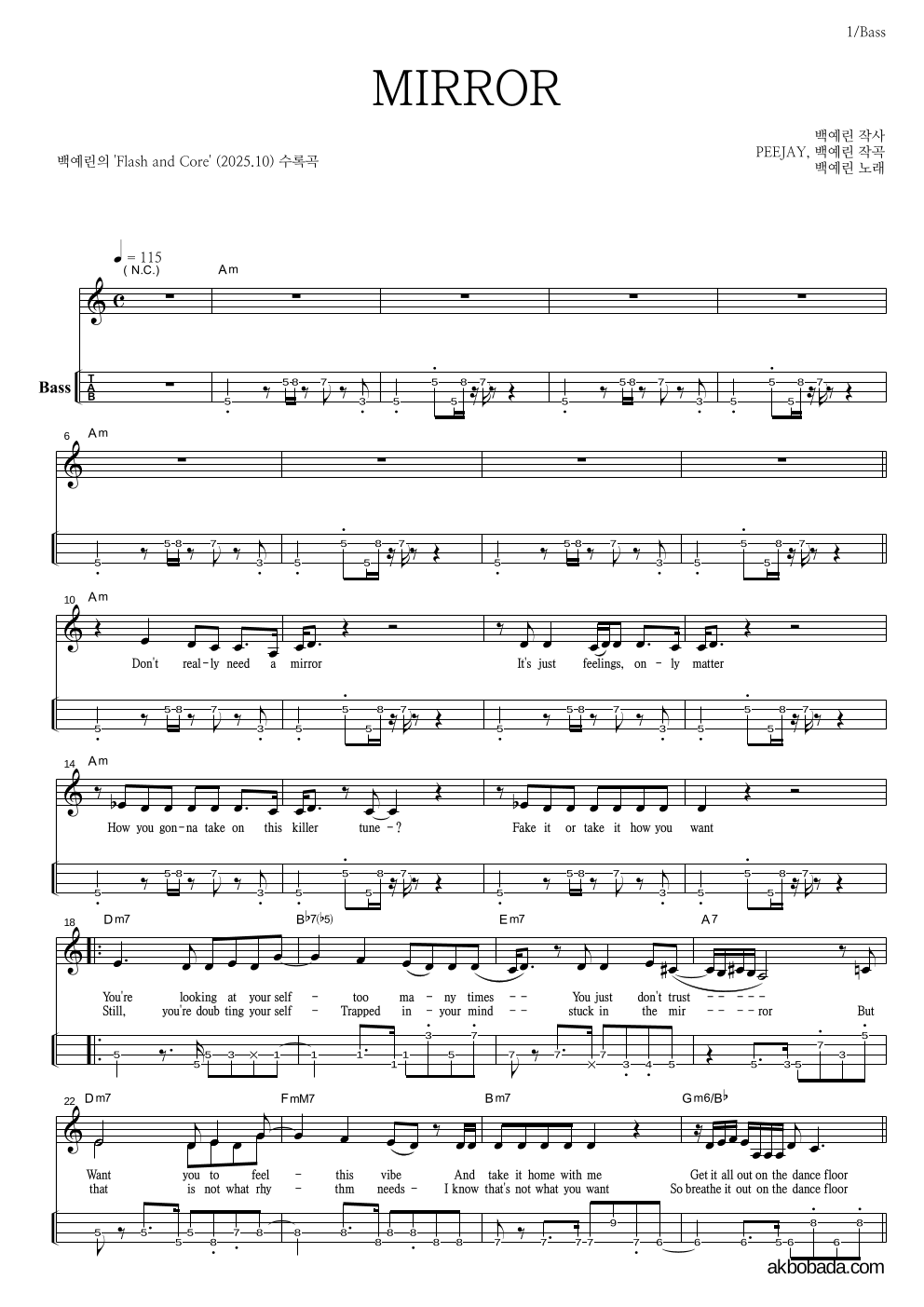 백예린 - MIRROR 베이스(Tab) 악보 