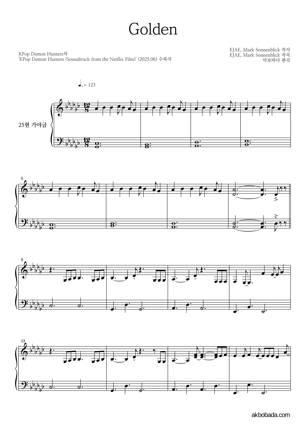 KPop Demon Hunters - Golden 편성Ⅰ 악보 