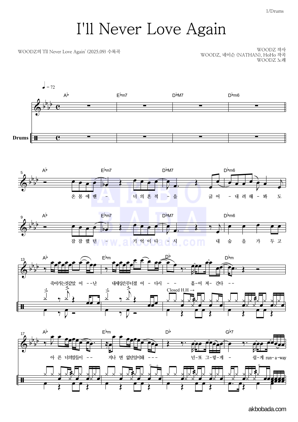 WOODZ(우즈) - I'll Never Love Again 드럼 악보 