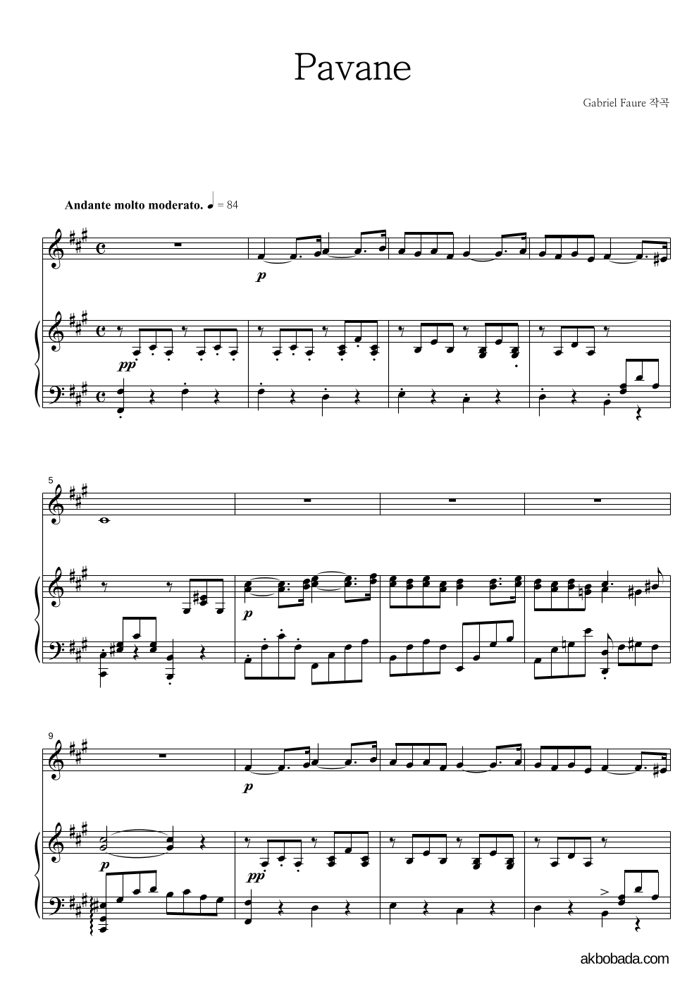 포레 - Pavane Solo&피아노 악보 