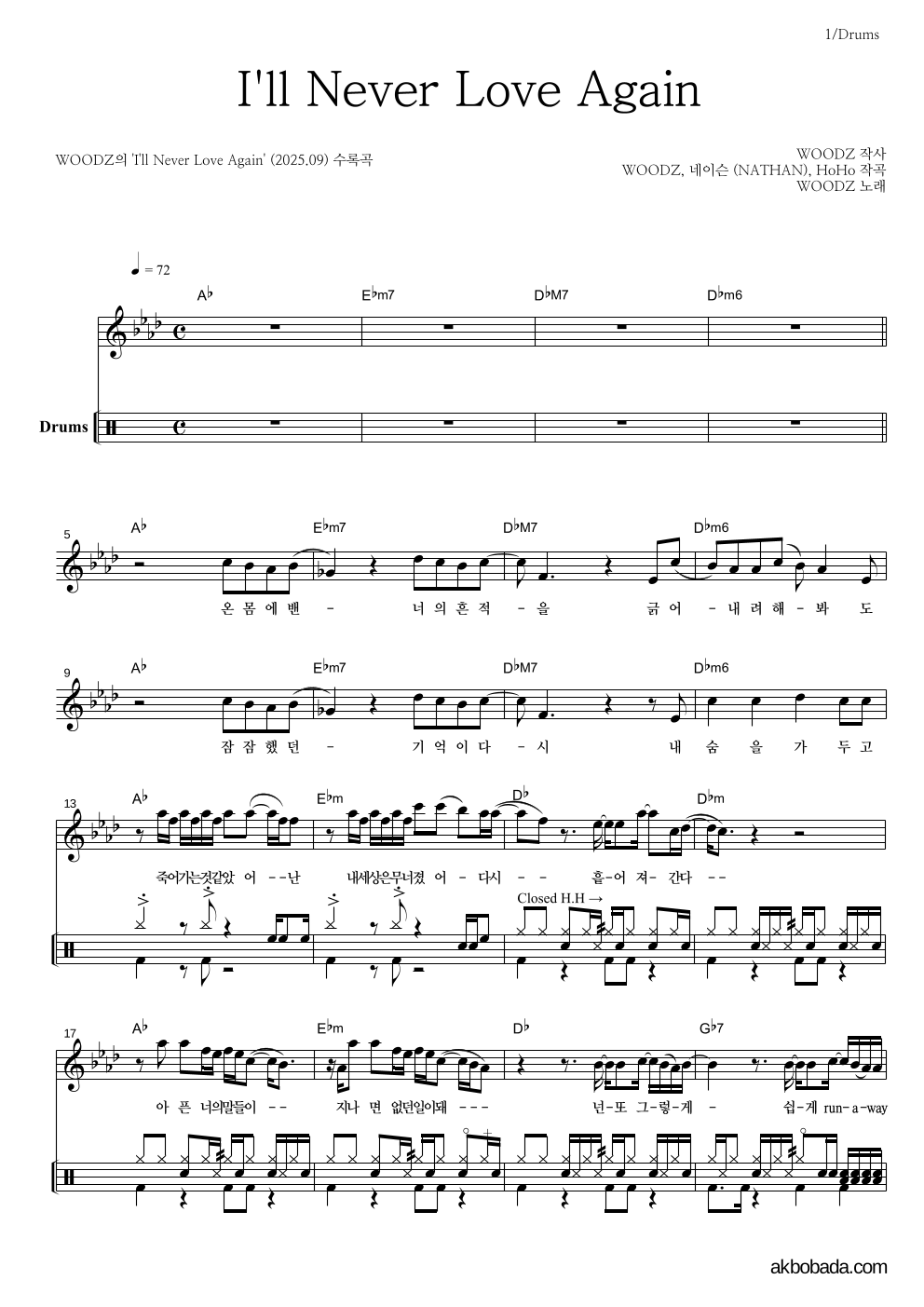 WOODZ(우즈) - I'll Never Love Again 드럼 악보 