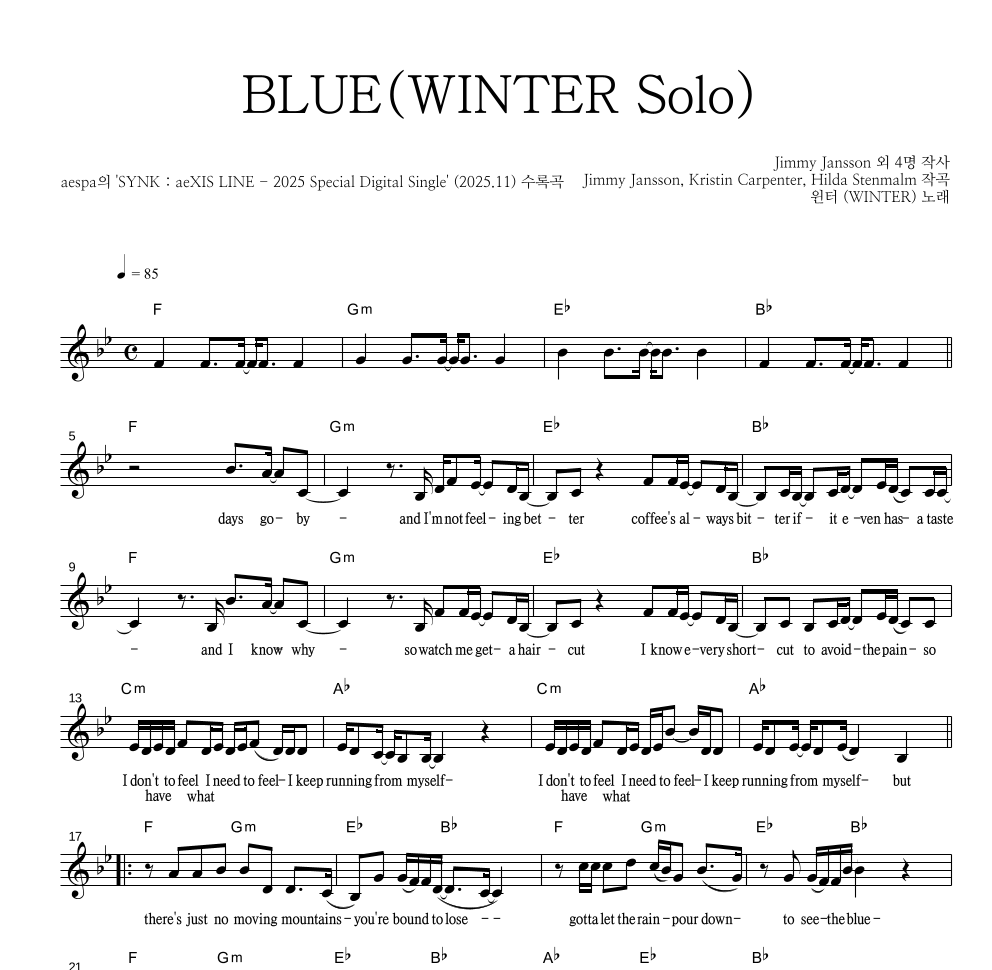 aespa - BLUE(WINTER Solo) 멜로디 악보 