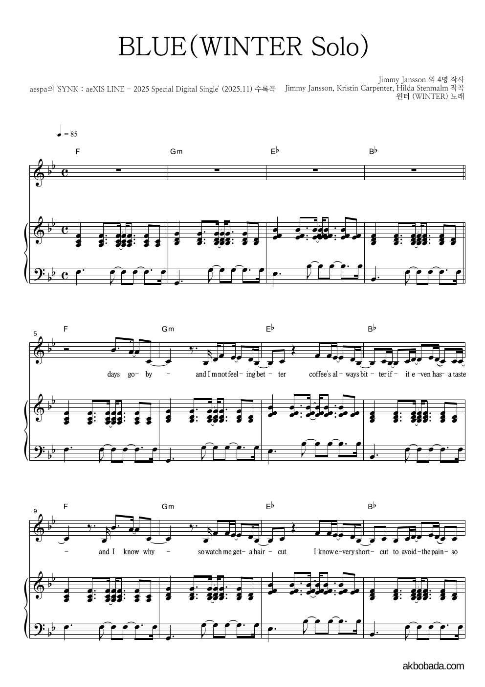 aespa - BLUE(WINTER Solo) 피아노 3단 악보 