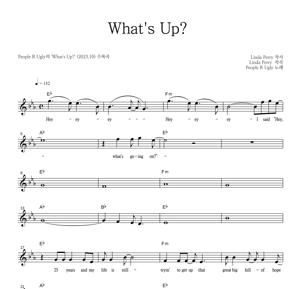 People R Ugly - What's Up? 멜로디 악보 