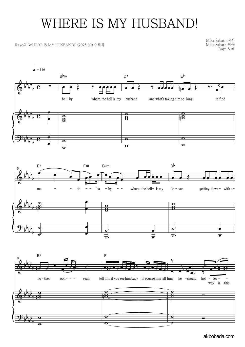 Raye - WHERE IS MY HUSBAND! 피아노 3단 악보 