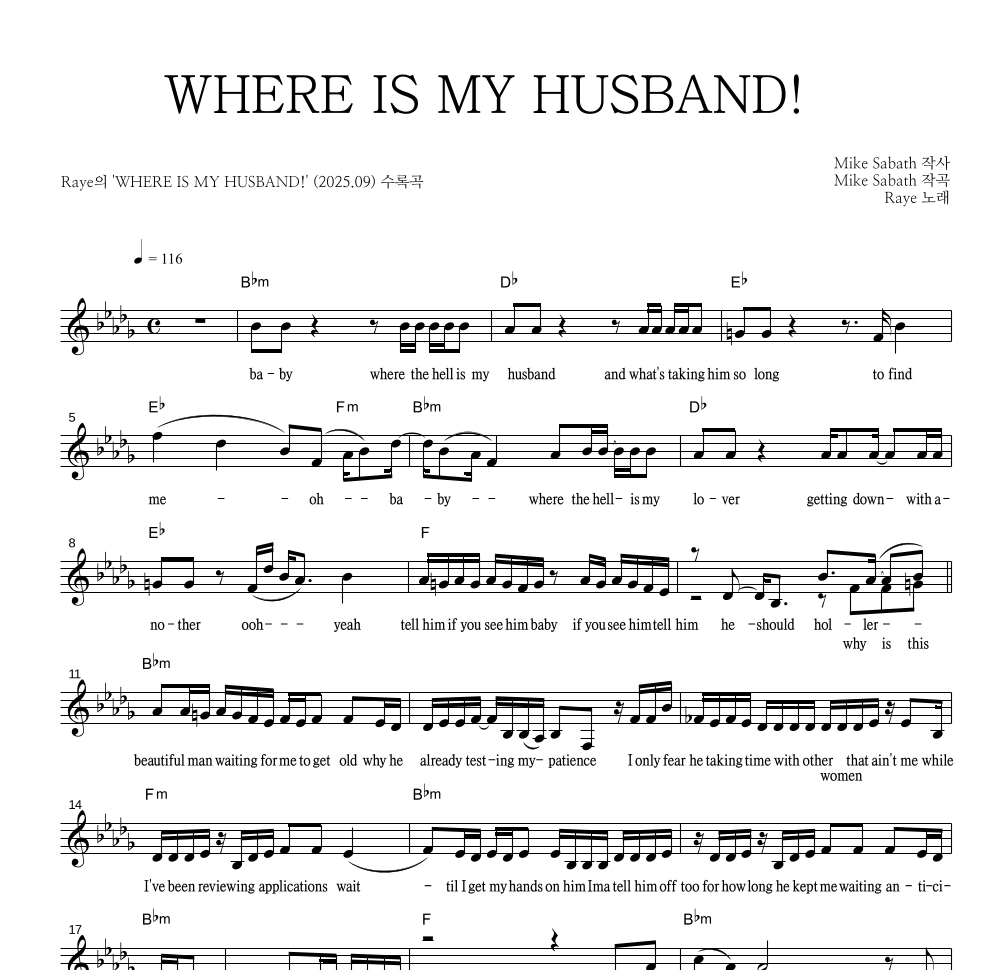 Raye - WHERE IS MY HUSBAND! 멜로디 악보 