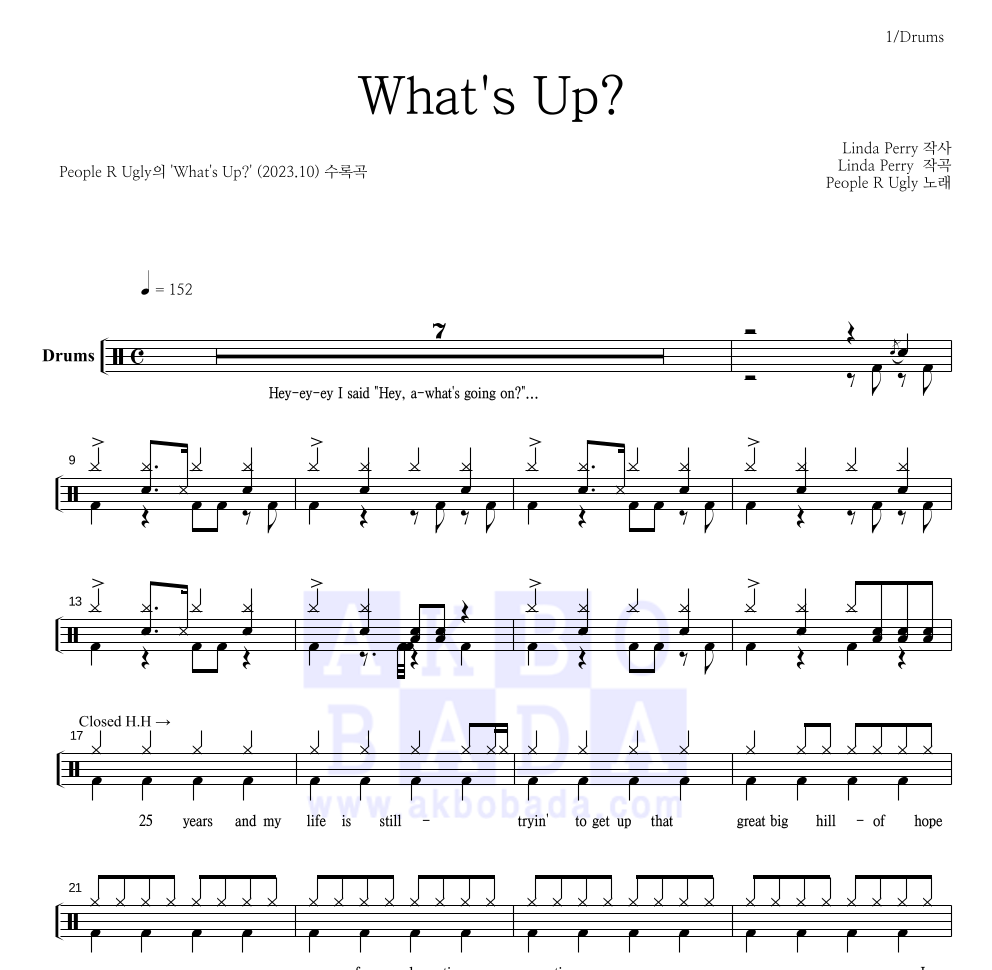 People R Ugly - What's Up? 드럼(Tab) 악보 