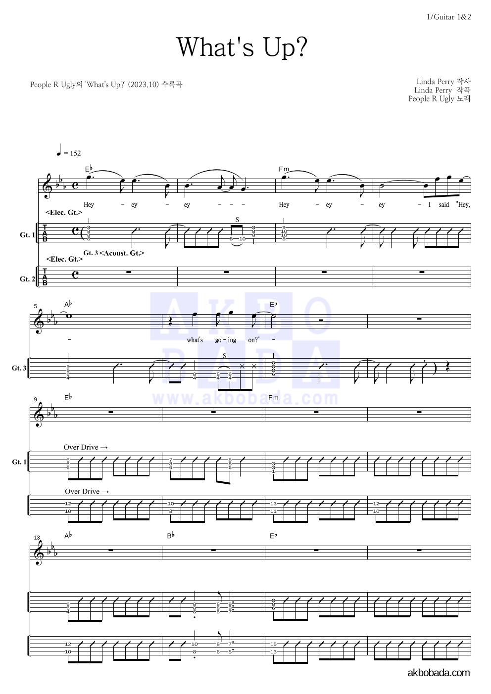 People R Ugly - What's Up? 기타(Tab) 악보 