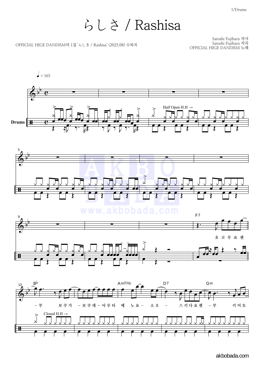 OFFICIAL HIGE DANDISM - らしさ / Rashisa 드럼 악보 