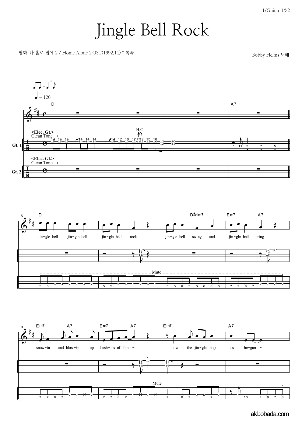 Bobby Helms - Jingle Bell Rock 기타(Tab) 악보 