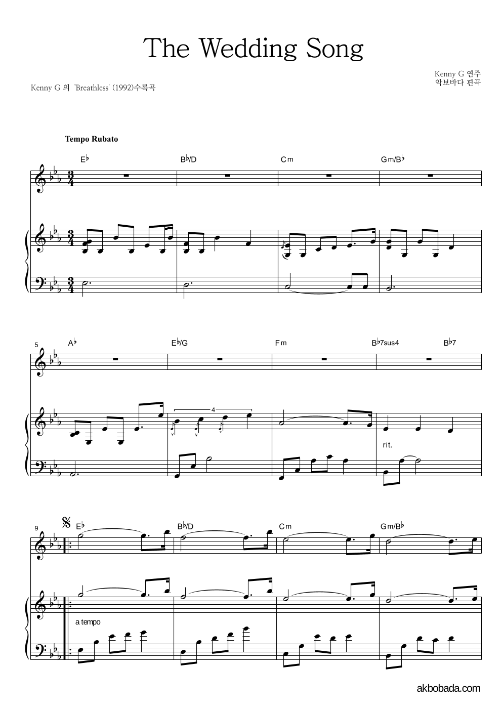 Kenny G - The Wedding Song Solo&피아노 악보 