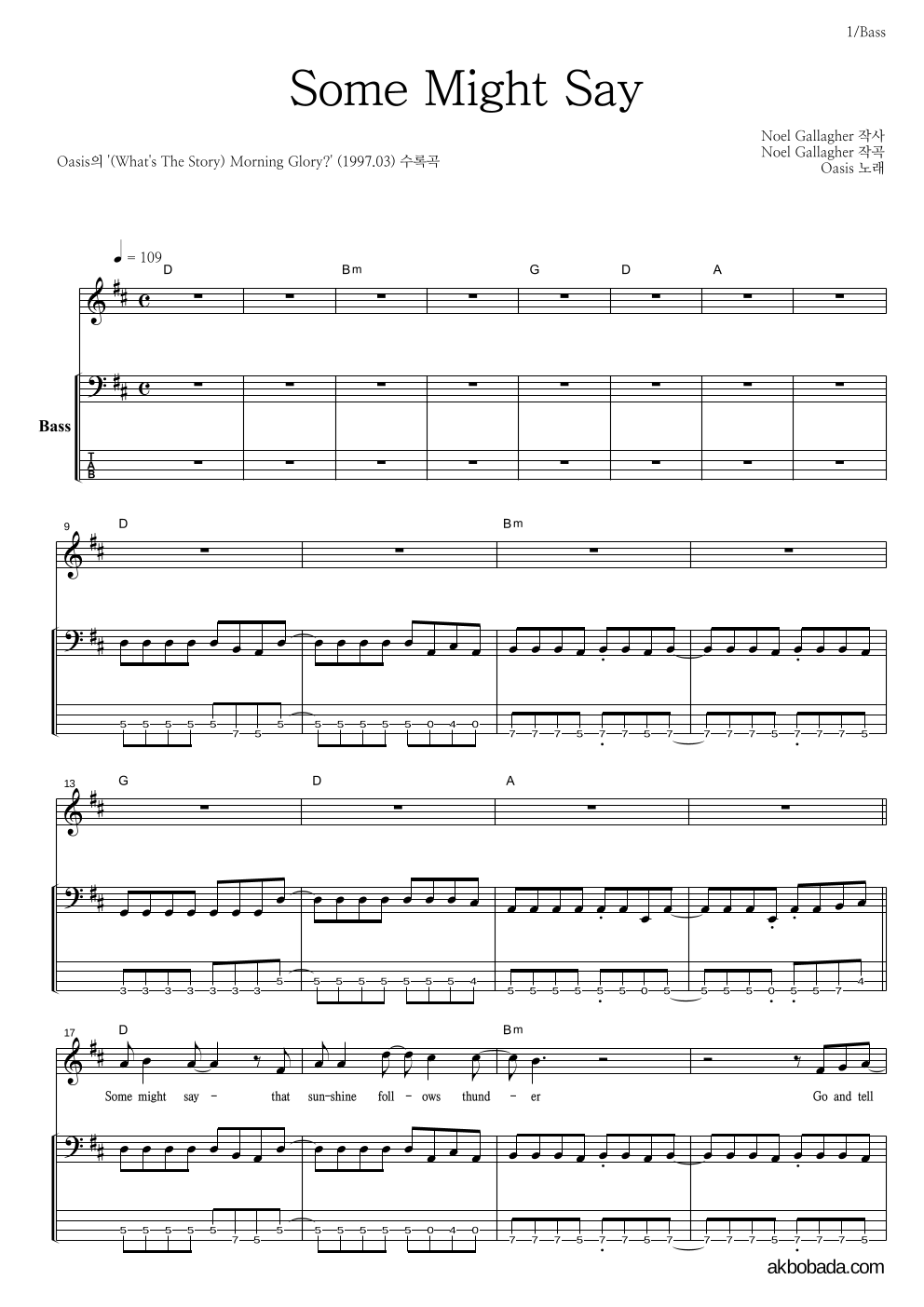 Oasis - Some Might Say 베이스 악보 