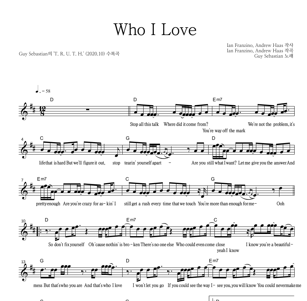 Guy Sebastian - Who I Love 멜로디 악보 